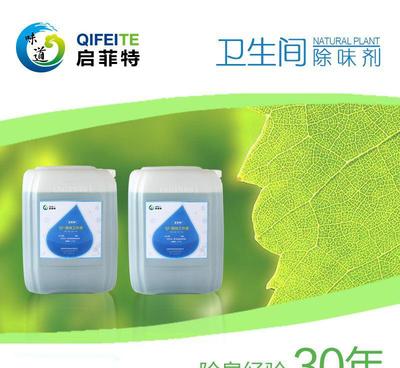 專業(yè)景區(qū)衛(wèi)生間除味劑 廠家直銷、環(huán)保高效，便池除臭解決方案